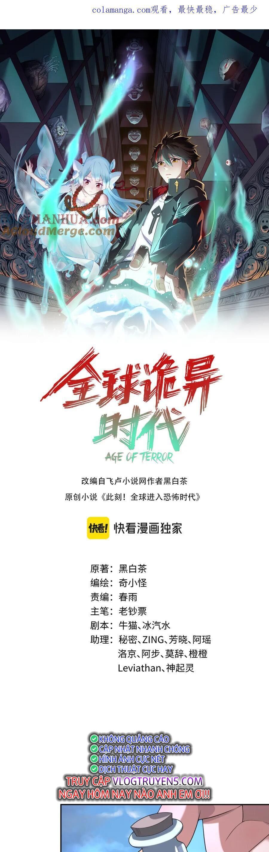 Kỷ Nguyên Kỳ Lạ Chap 223 - Next Chap 224