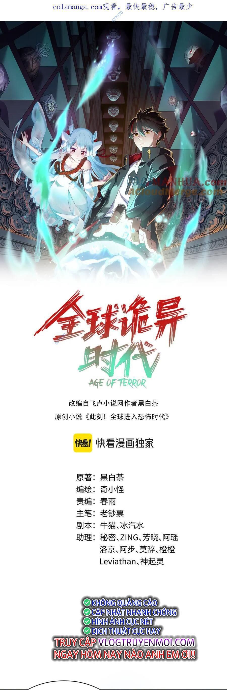 Kỷ Nguyên Kỳ Lạ Chap 232 - Next Chap 233