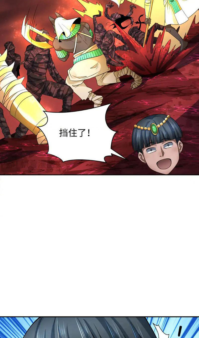 Kỷ Nguyên Kỳ Lạ Chap 272 - Next Chap 273