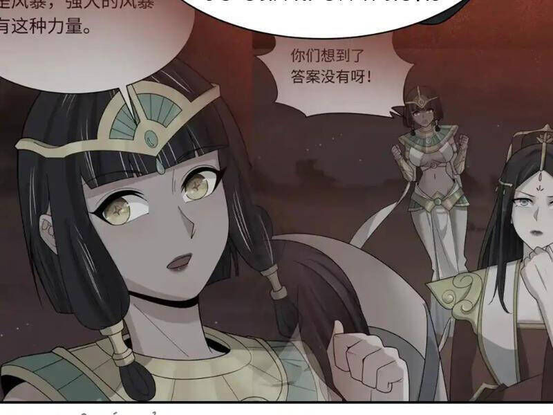 Kỷ Nguyên Kỳ Lạ Chap 274 - Next Chap 275