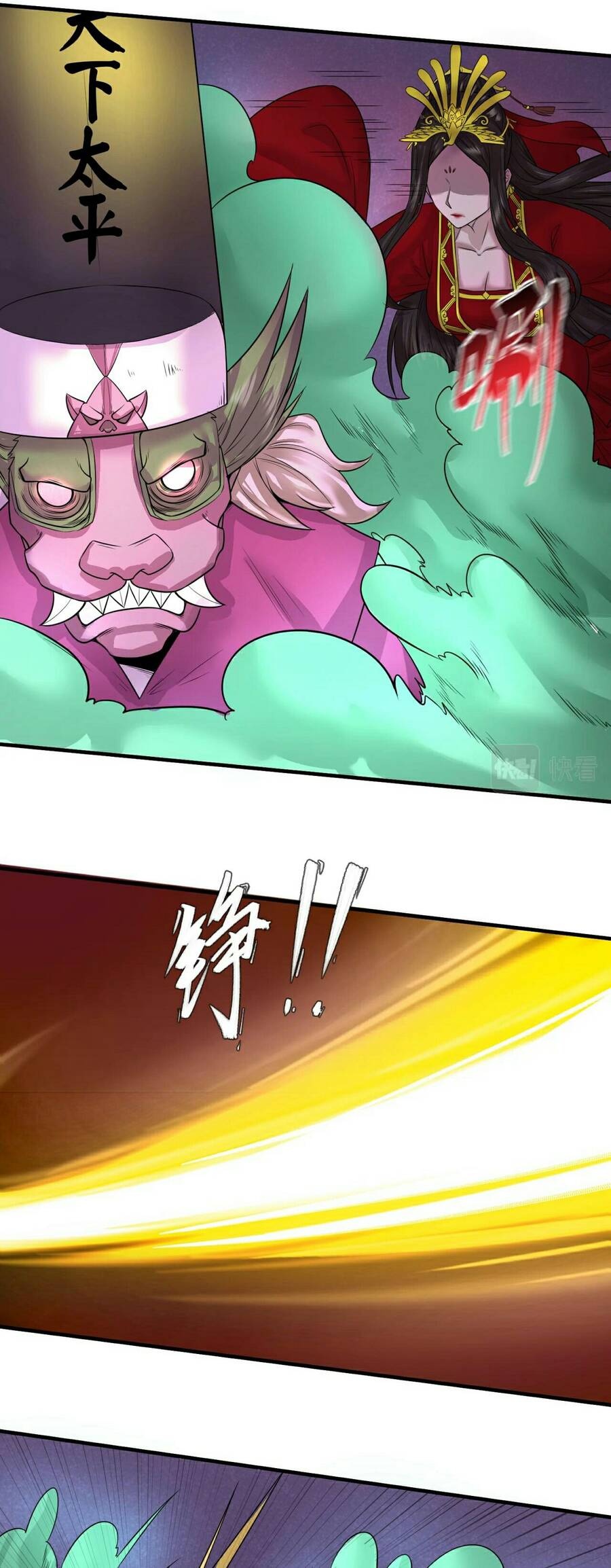 Kỷ Nguyên Kỳ Lạ Chap 30 - Next Chap 31