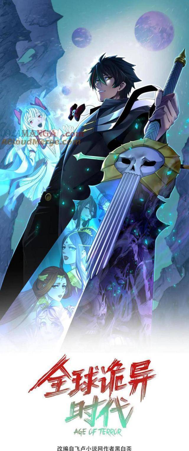Kỷ Nguyên Kỳ Lạ Chap 310 - Next Chap 311