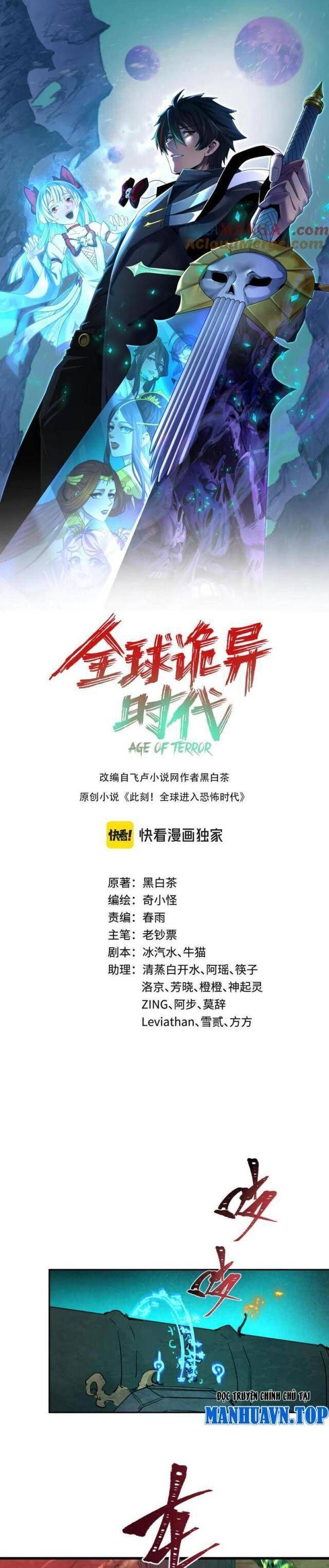 Kỷ Nguyên Kỳ Lạ Chap 318 - Next Chap 319