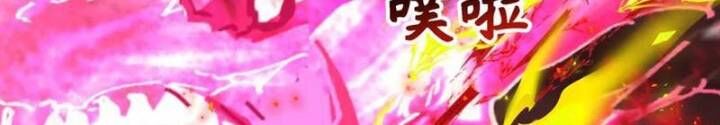 Kỷ Nguyên Kỳ Lạ Chap 323 - Next Chap 324