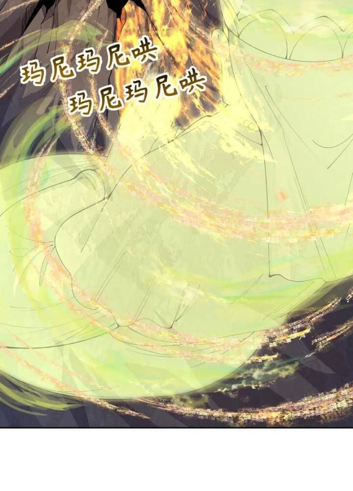 Kỷ Nguyên Kỳ Lạ Chap 324 - Next Chap 325