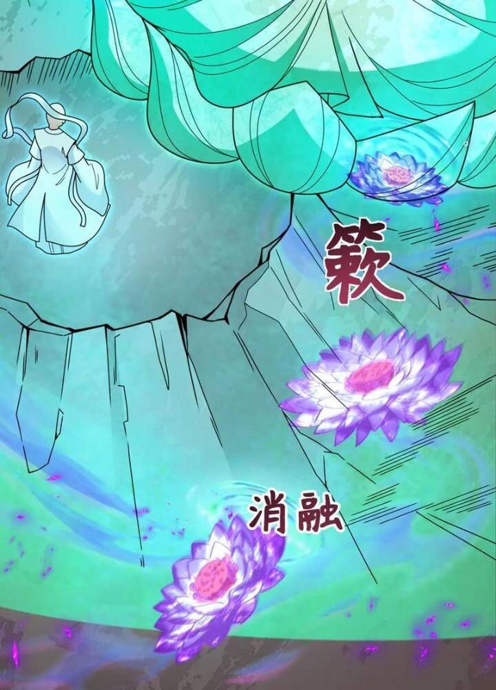 Kỷ Nguyên Kỳ Lạ Chap 325 - Next Chap 326