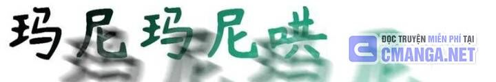 Kỷ Nguyên Kỳ Lạ Chap 325 - Next Chap 326