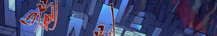 Kỷ Nguyên Kỳ Lạ Chap 332 - Next Chap 333