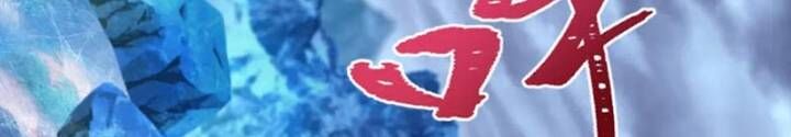 Kỷ Nguyên Kỳ Lạ Chap 334 - Next Chap 335