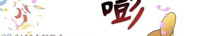 Kỷ Nguyên Kỳ Lạ Chap 334 - Next Chap 335
