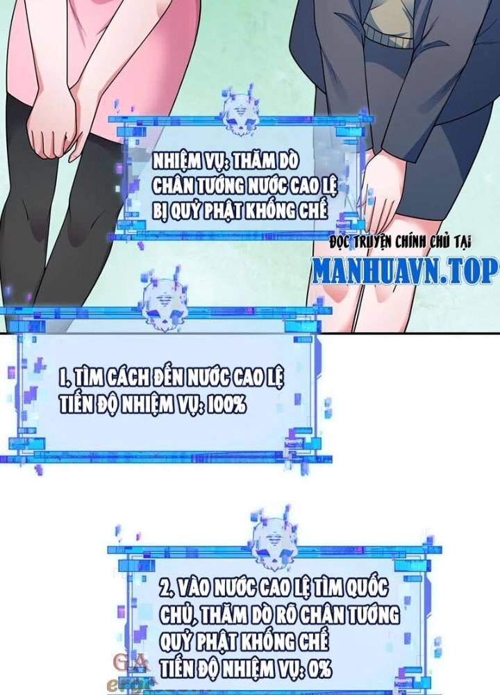 Kỷ Nguyên Kỳ Lạ Chap 335 - Next Chap 336