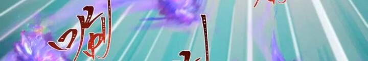 Kỷ Nguyên Kỳ Lạ Chap 336 - Next Chap 337
