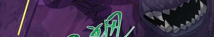 Kỷ Nguyên Kỳ Lạ Chap 339 - Next Chap 340