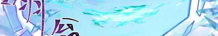 Kỷ Nguyên Kỳ Lạ Chap 340 - Next Chap 341