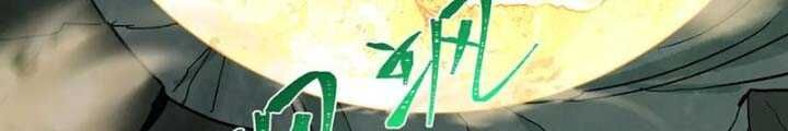 Kỷ Nguyên Kỳ Lạ Chap 340 - Next Chap 341