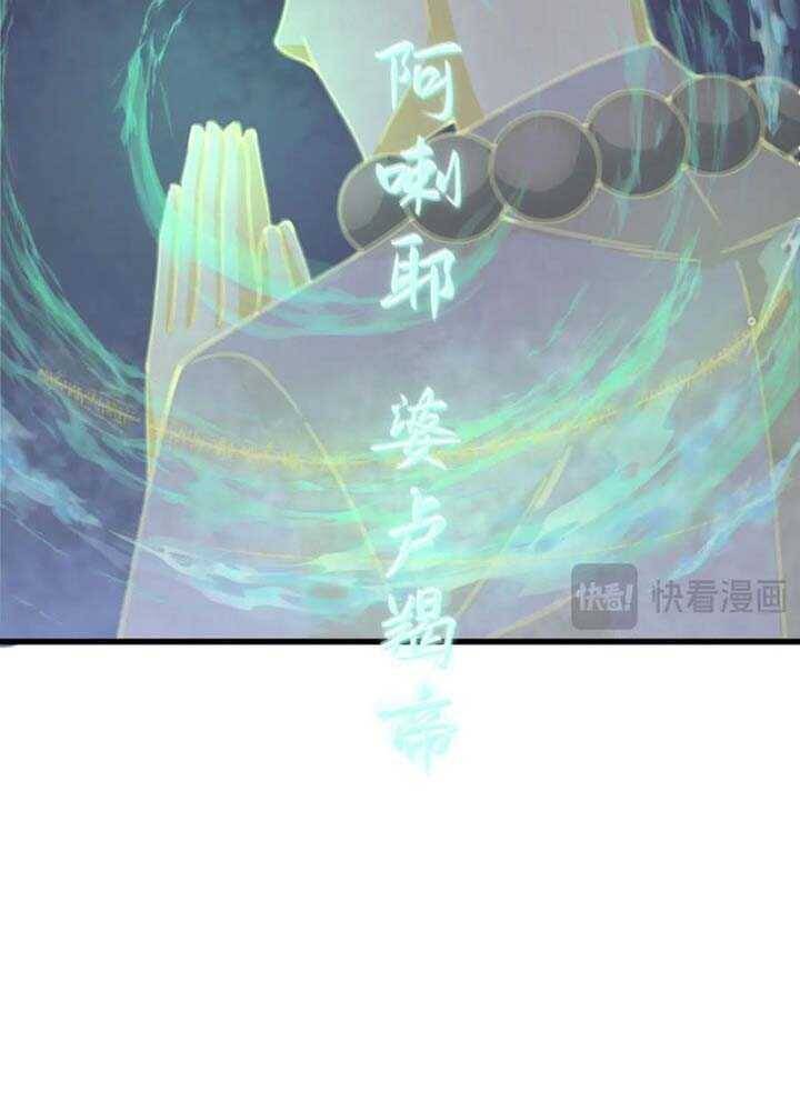 Kỷ Nguyên Kỳ Lạ Chap 343 - Next Chap 344