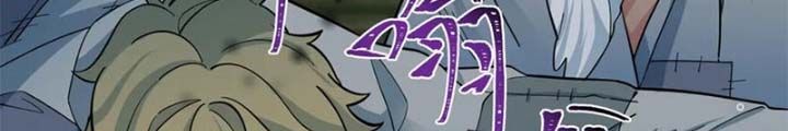 Kỷ Nguyên Kỳ Lạ Chap 345 - Next Chap 346