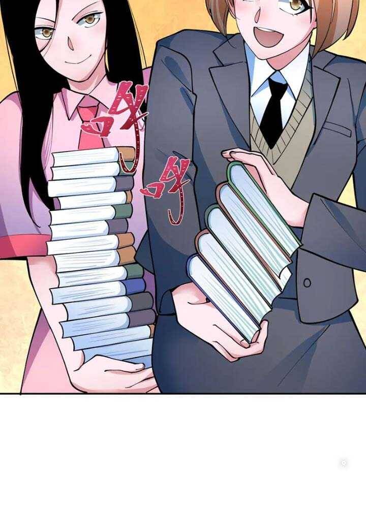 Kỷ Nguyên Kỳ Lạ Chap 345 - Next Chap 346