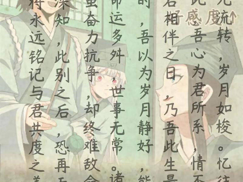 Kỷ Nguyên Kỳ Lạ Chap 380 - Next Chap 381