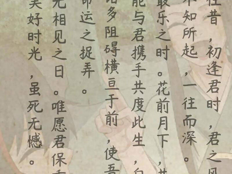 Kỷ Nguyên Kỳ Lạ Chap 380 - Next Chap 381