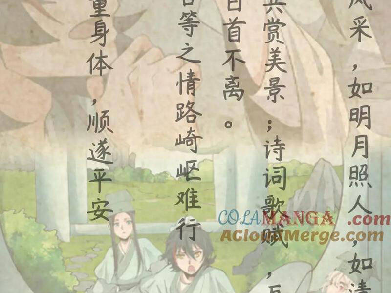 Kỷ Nguyên Kỳ Lạ Chap 380 - Next Chap 381