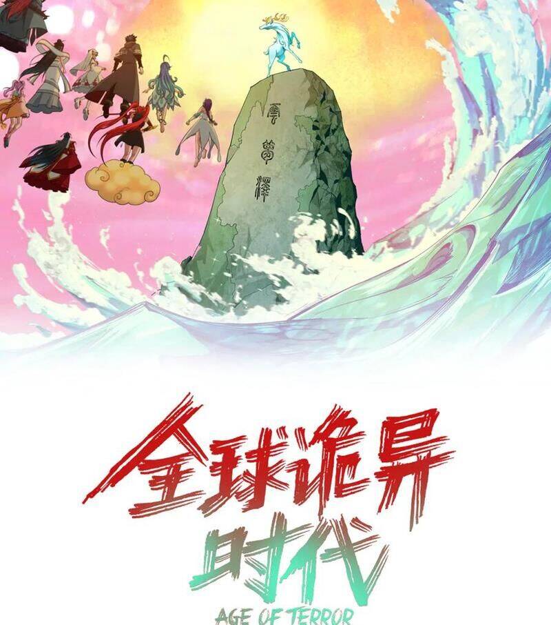 Kỷ Nguyên Kỳ Lạ Chap 388 - Next Chap 389