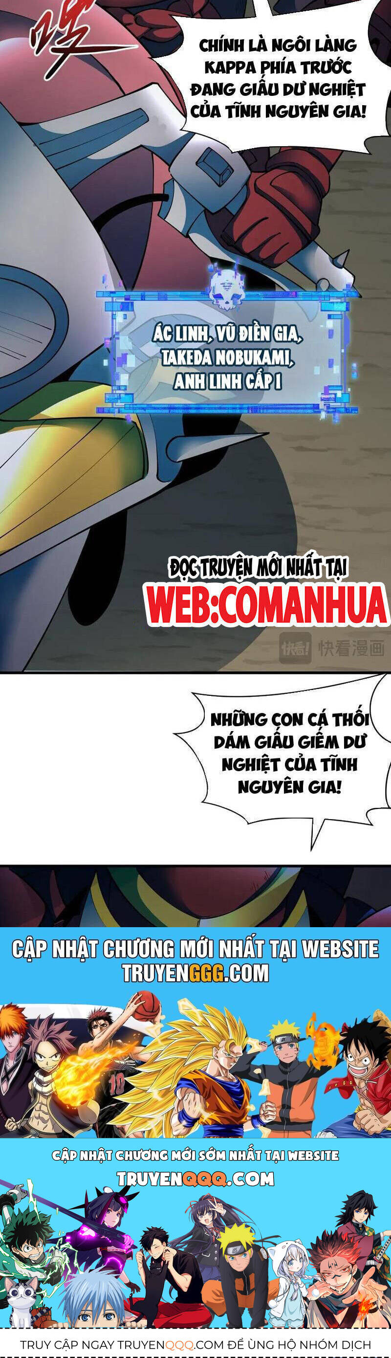 Kỷ Nguyên Kỳ Lạ Chap 394 - Next Chap 395