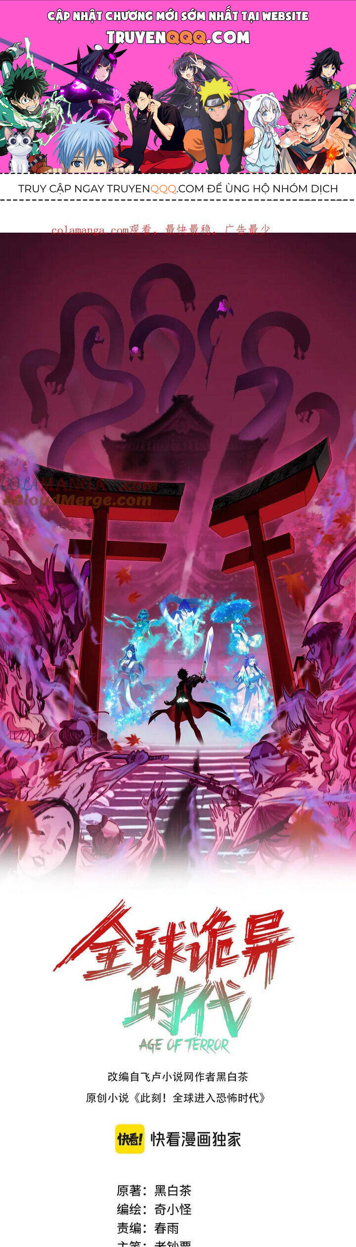 Kỷ Nguyên Kỳ Lạ Chap 399 - Next Chap 400