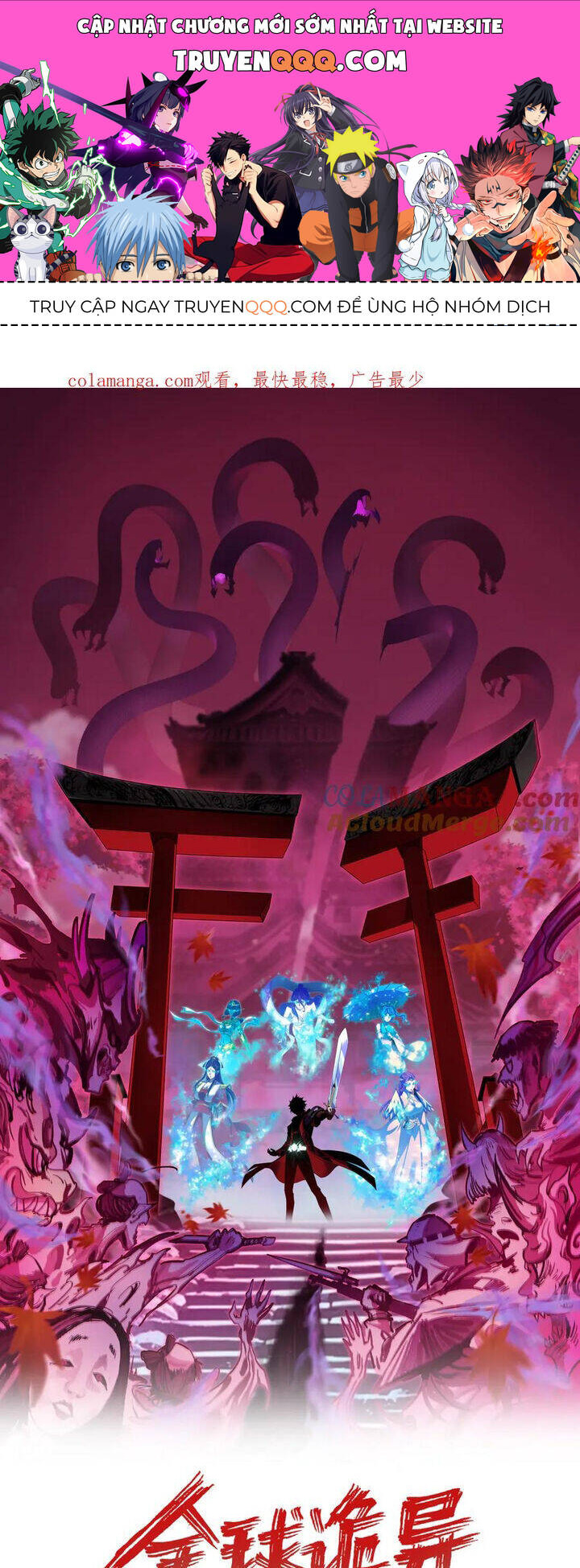 Kỷ Nguyên Kỳ Lạ Chap 400 - Next Chap 401
