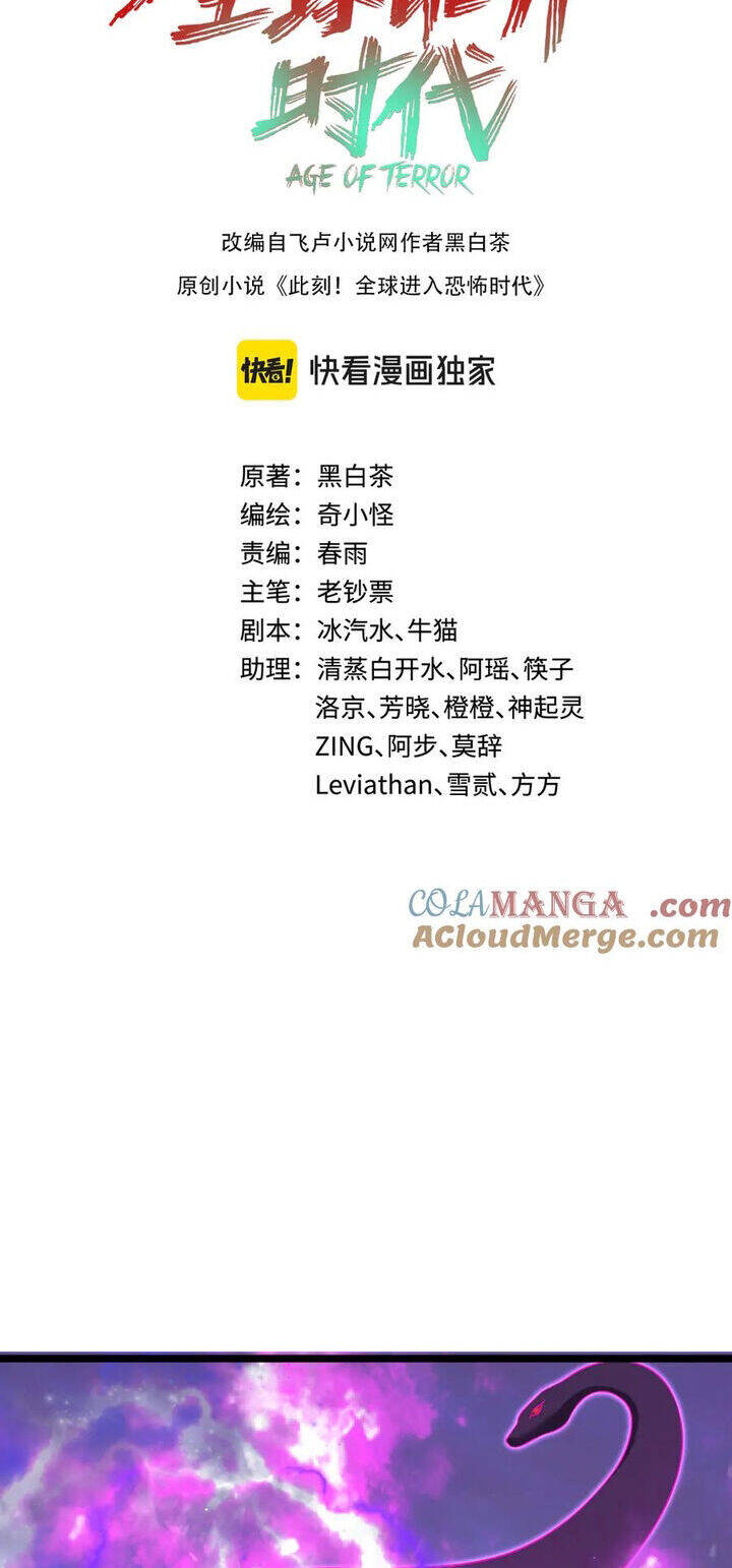 Kỷ Nguyên Kỳ Lạ Chap 400 - Next Chap 401