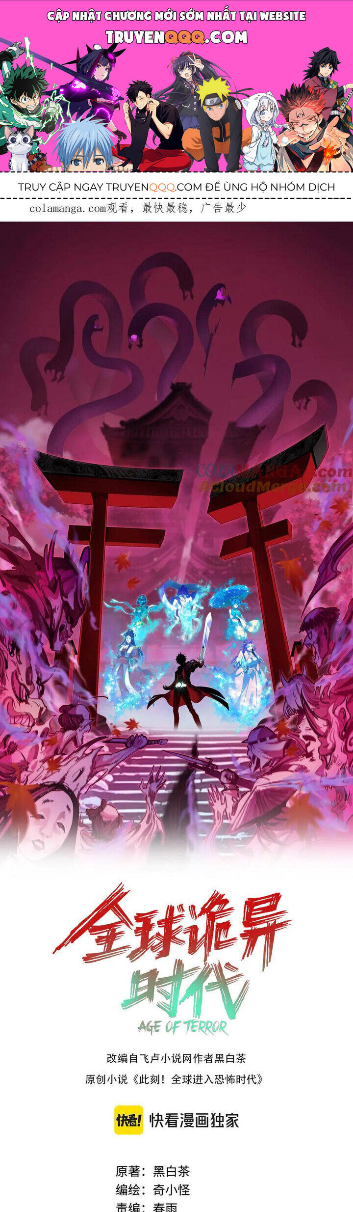 Kỷ Nguyên Kỳ Lạ Chap 402 - Next Chap 403