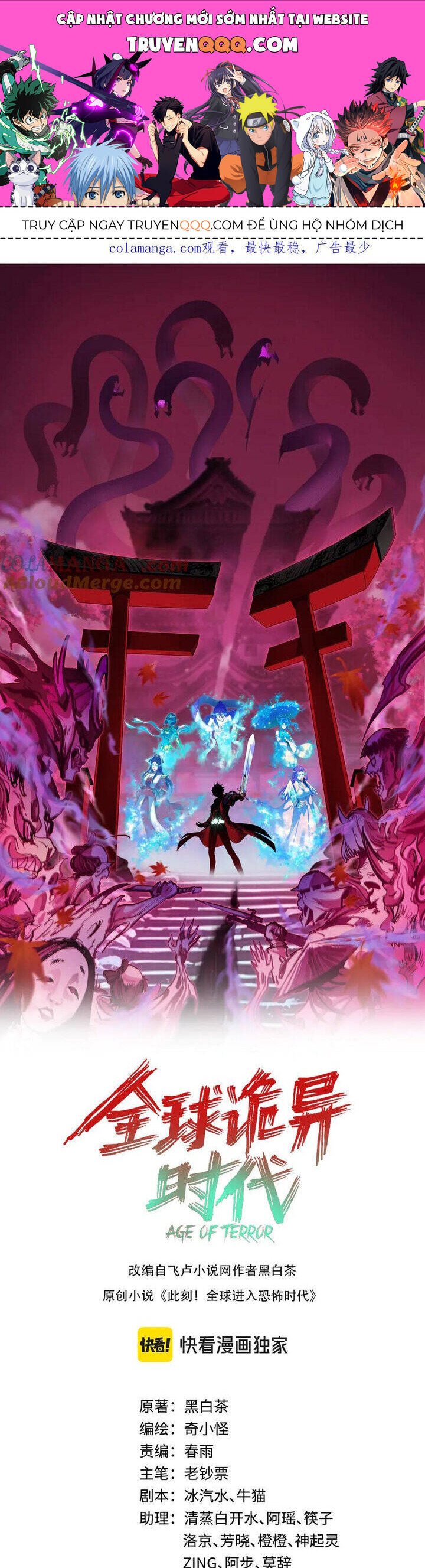 Kỷ Nguyên Kỳ Lạ Chap 403 - Next Chap 404