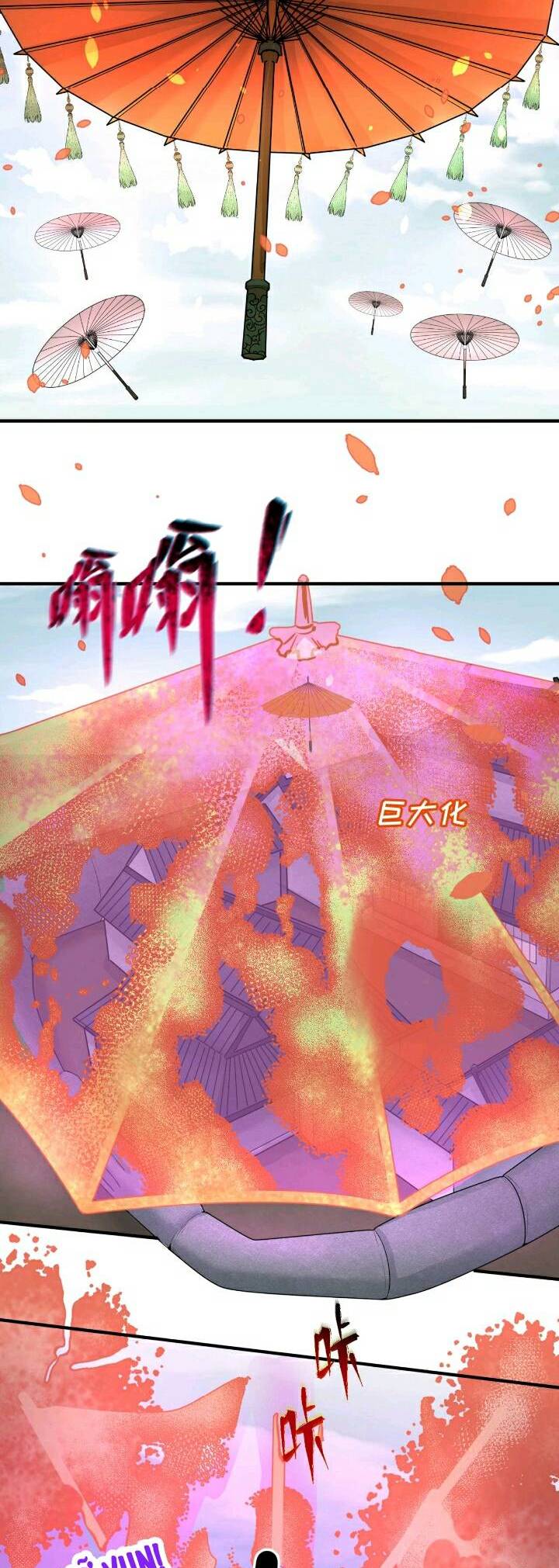 Kỷ Nguyên Kỳ Lạ Chap 41 - Next Chap 42