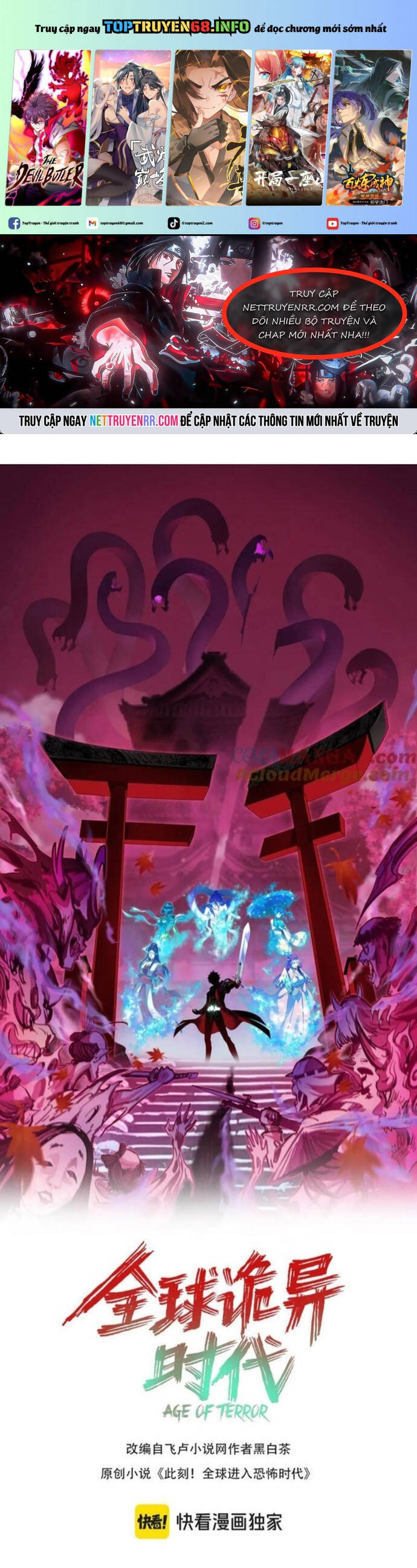 Kỷ Nguyên Kỳ Lạ Chap 411 - Next Chap 412