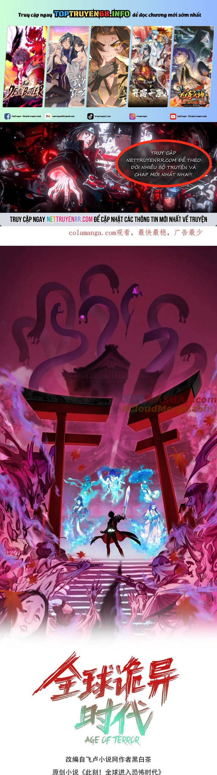 Kỷ Nguyên Kỳ Lạ Chap 412 - Next Chap 413