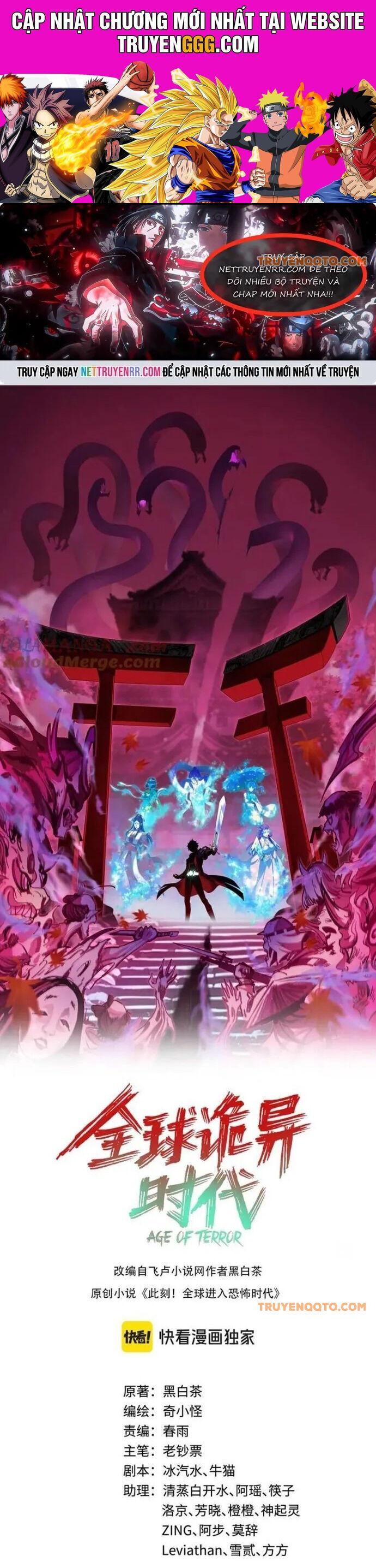 Kỷ Nguyên Kỳ Lạ Chap 442 - Next Chap 443