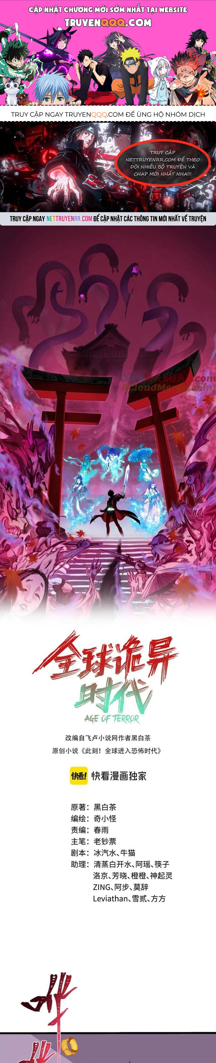 Kỷ Nguyên Kỳ Lạ Chap 493 - Next Chap 494