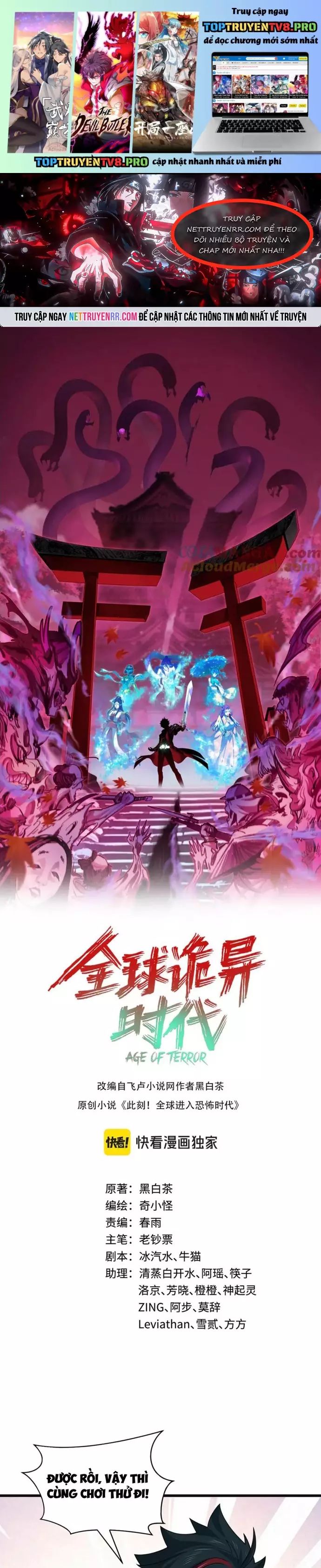 Kỷ Nguyên Kỳ Lạ Chap 494 - Next Chap 495