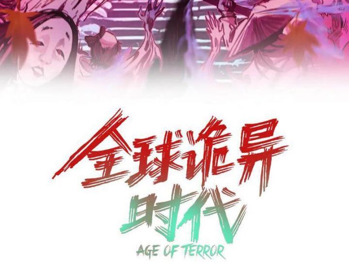 Kỷ Nguyên Kỳ Lạ Chap 498 - Next Chap 499