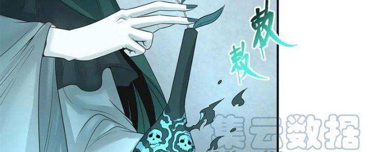 Kỷ Nguyên Kỳ Lạ Chap 50 - Next Chap 51
