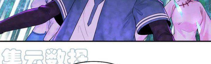Kỷ Nguyên Kỳ Lạ Chap 50 - Next Chap 51