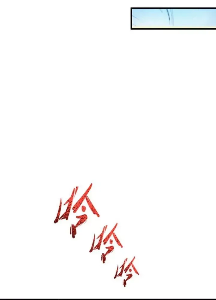 Kỷ Nguyên Kỳ Lạ Chap 506 - Next Chap 507