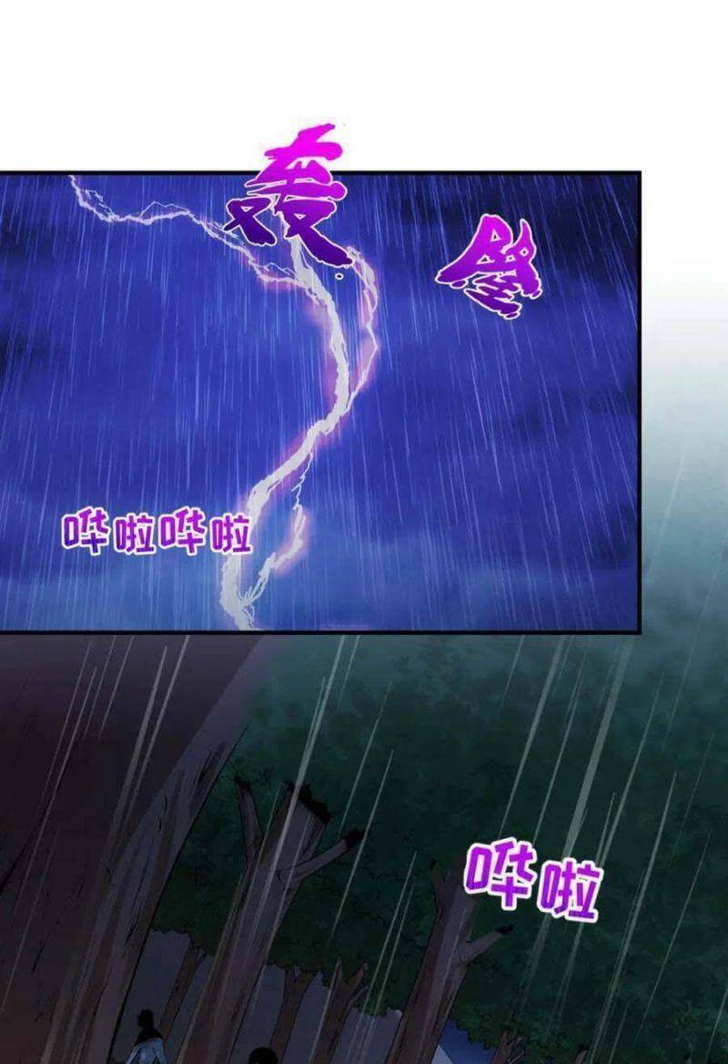 Kỷ Nguyên Kỳ Lạ Chap 52 - Next Chap 53