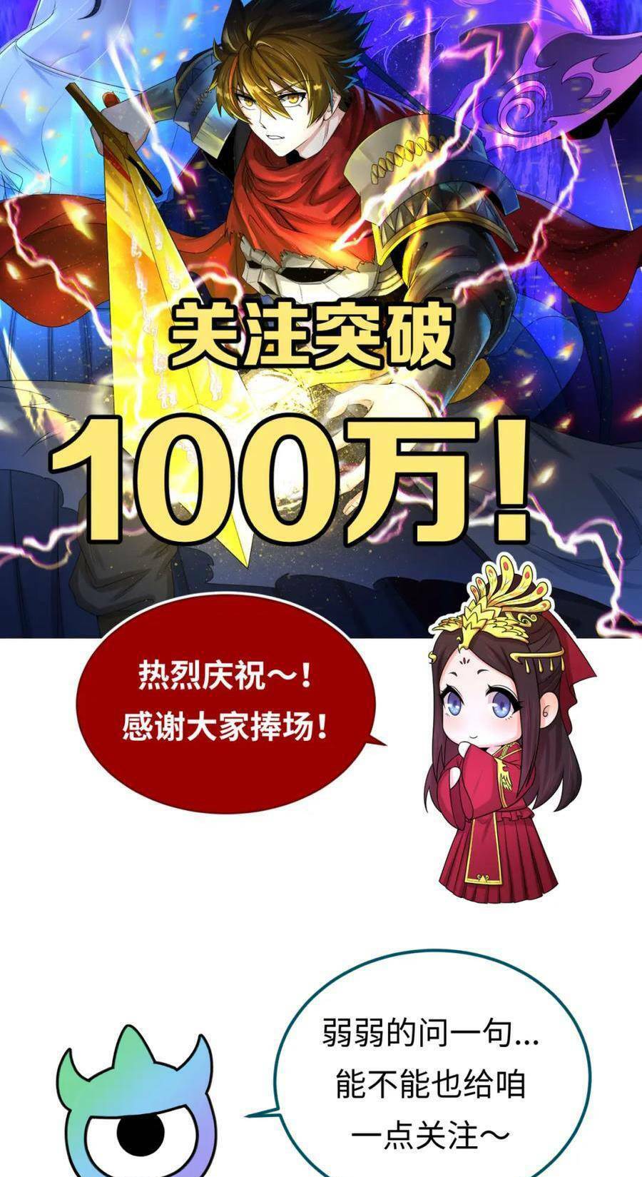 Kỷ Nguyên Kỳ Lạ Chap 69 - Next Chap 70