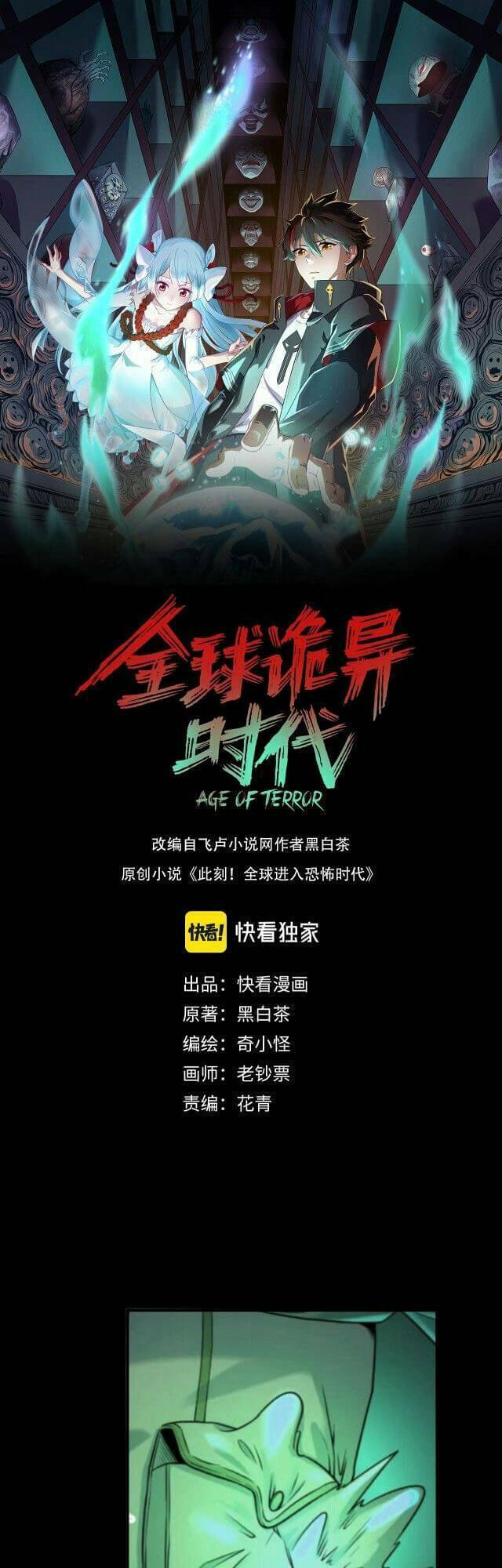 Kỷ Nguyên Kỳ Lạ Chap 7 - Next Chap 8