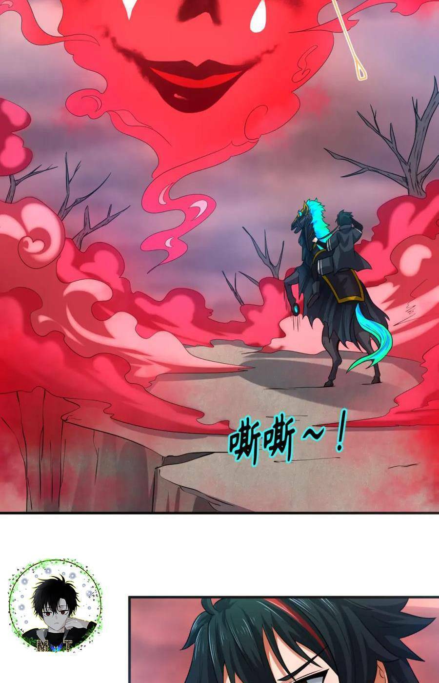 Kỷ Nguyên Kỳ Lạ Chap 75 - Next Chap 76