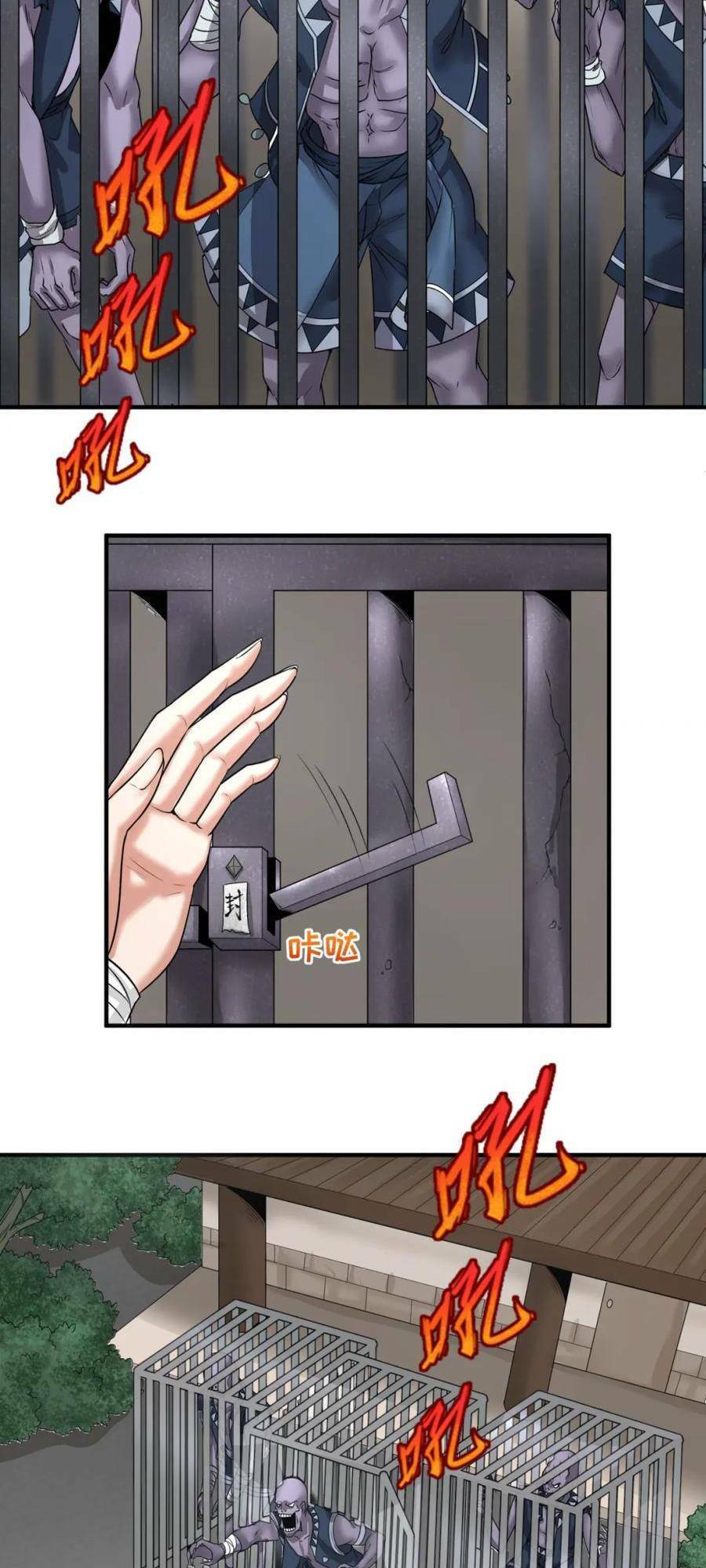Kỷ Nguyên Kỳ Lạ Chap 81 - Next Chap 82