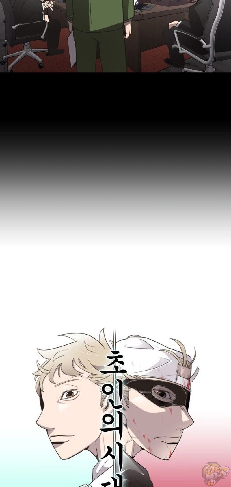 Kỷ Nguyên Siêu Anh Hùng Chap 16 - Next Chap 17