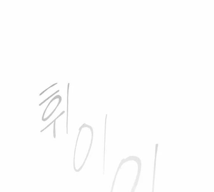 Kỷ Nguyên Siêu Anh Hùng Chap 181 - Next Chap 182