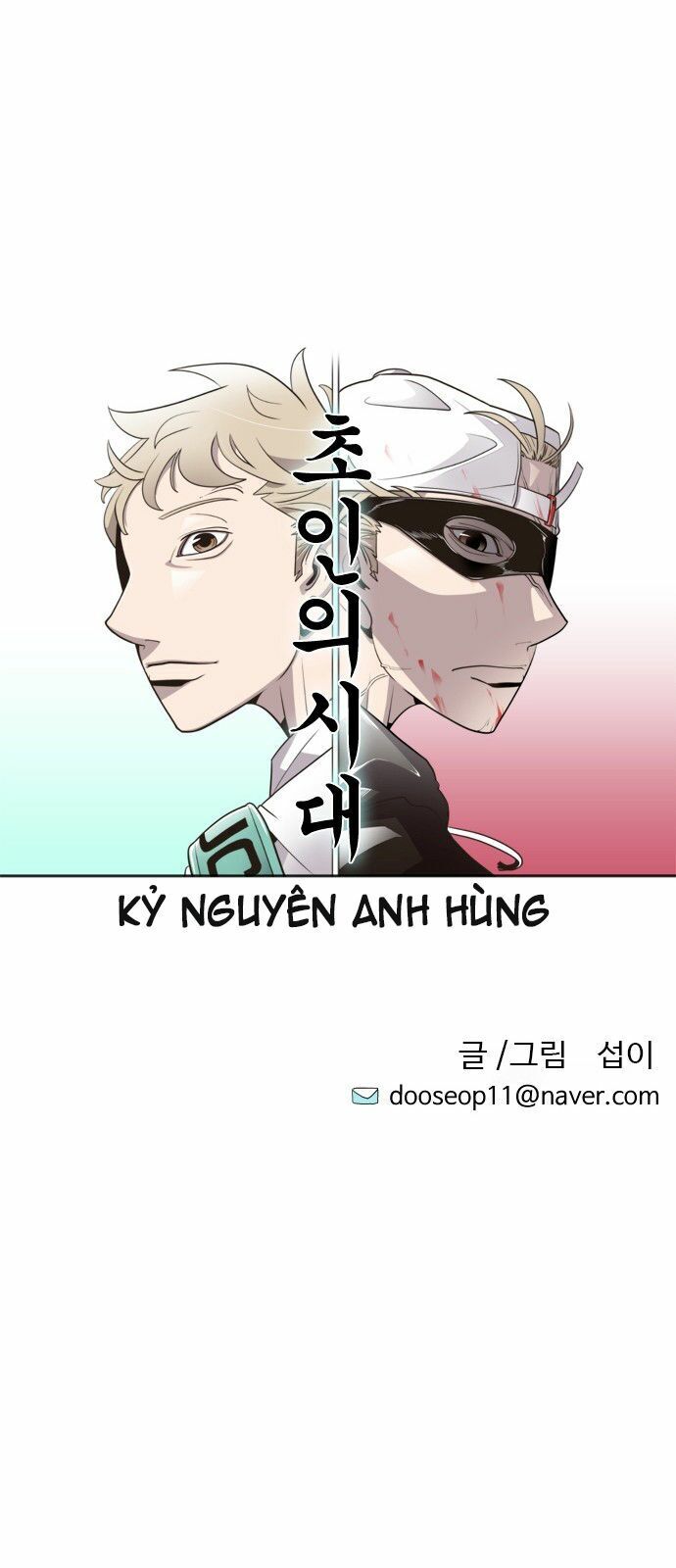 Kỷ Nguyên Siêu Anh Hùng Chap 3 - Next Chap 4